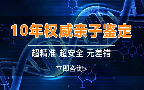 银川孕期鉴定正规机构去哪里做,银川孕期的亲子鉴定准确吗